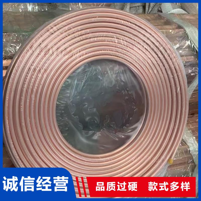 薄壁紫铜管【修饰词