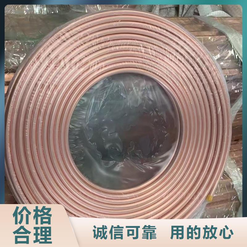 紫铜管产地直销