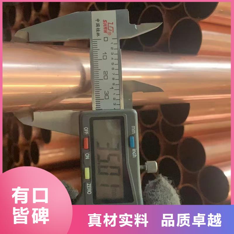 t2毛细紫铜管【修饰词