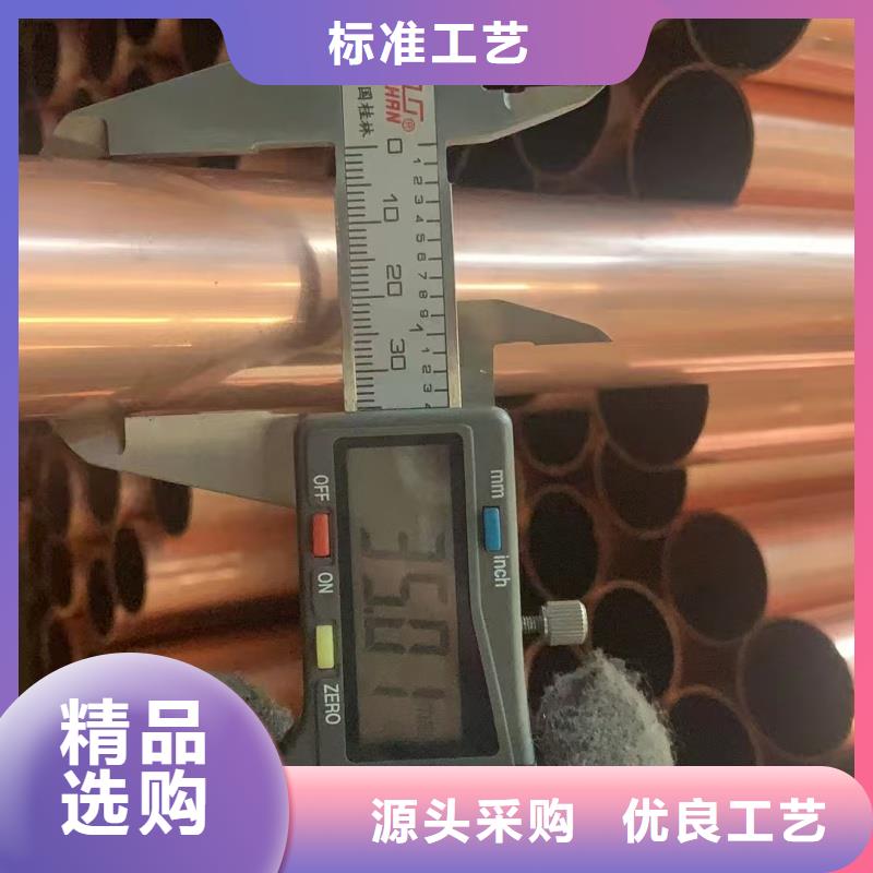 紫铜管一站式采购方便省心