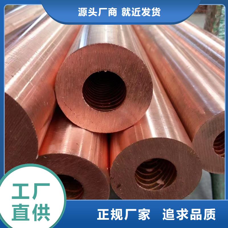 紫铜管客户满意度高