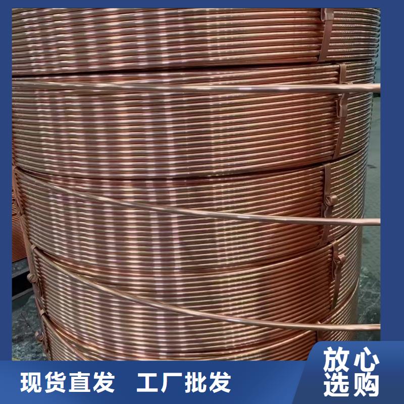 紫铜管生产安装