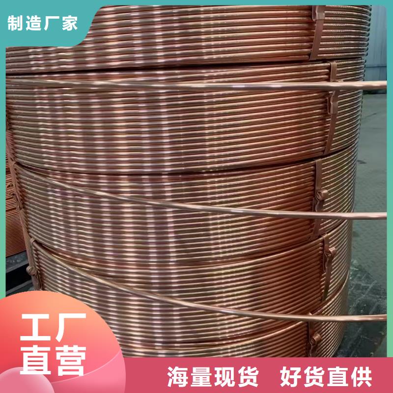 紫铜蚊香盘管【修饰词