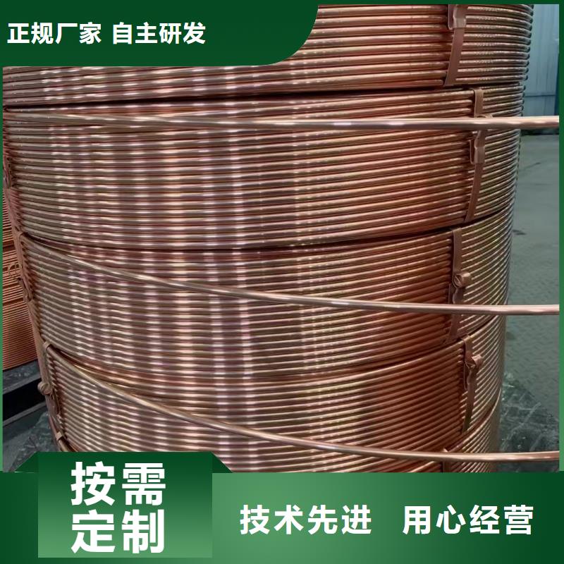 硬态紫铜管【修饰词