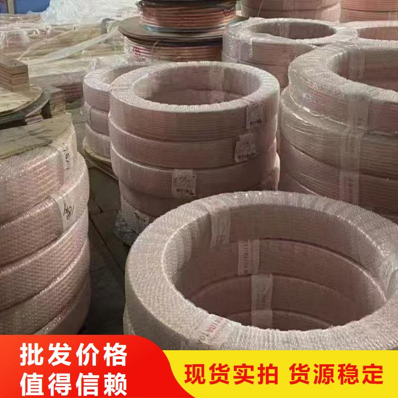 紫铜管保障产品质量