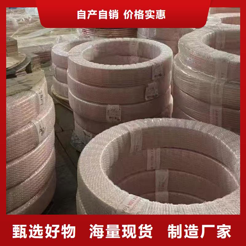 硬态紫铜管【修饰词