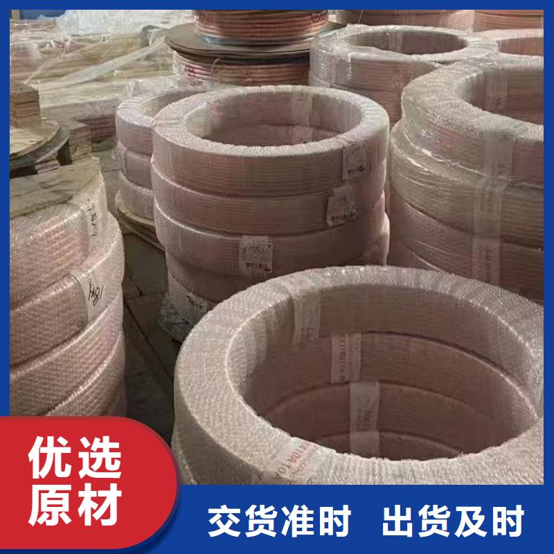 薄壁紫铜管【修饰词