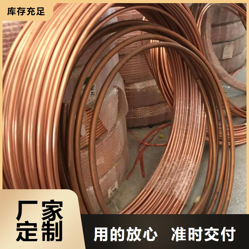 紫铜蚊香盘管【修饰词