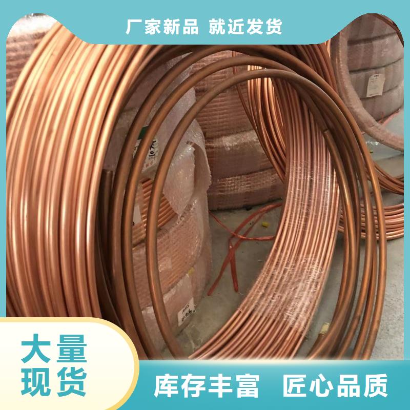 t2毛细紫铜管【修饰词