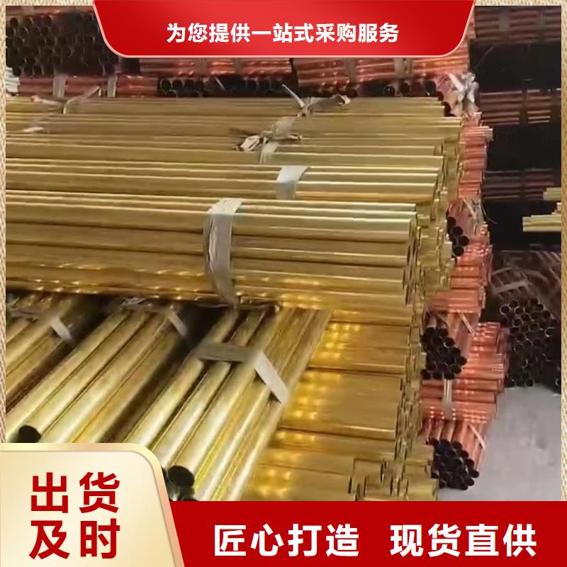 薄壁紫铜管【修饰词