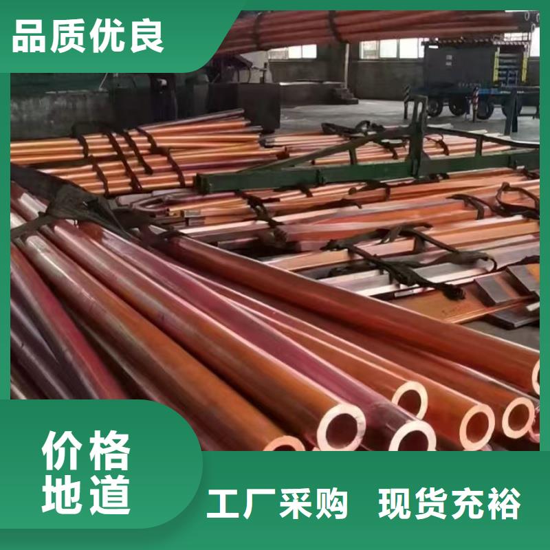 厚壁紫铜管【修饰词