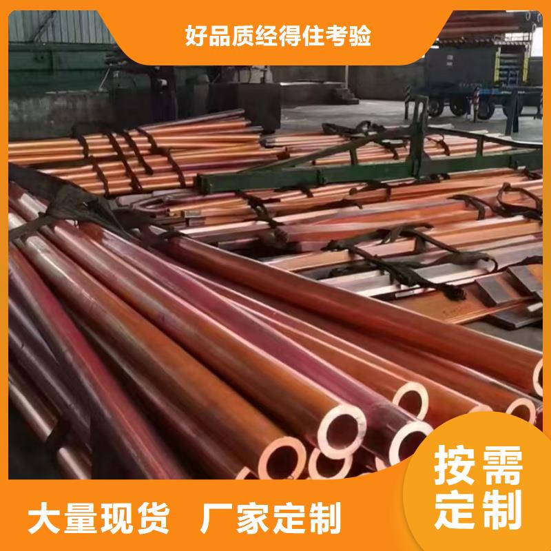 紫铜管保障产品质量