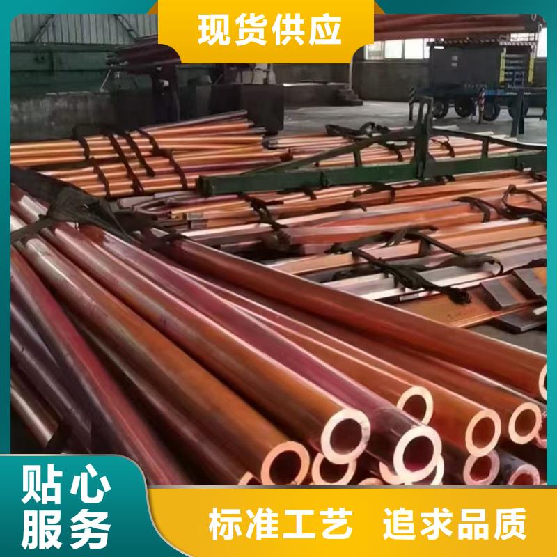 空调紫铜管【修饰词