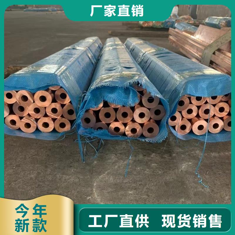 紫铜管高品质诚信厂家