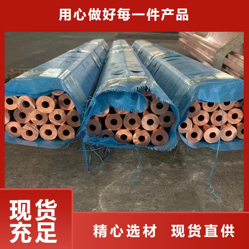 TP2紫铜盘管【修饰词
