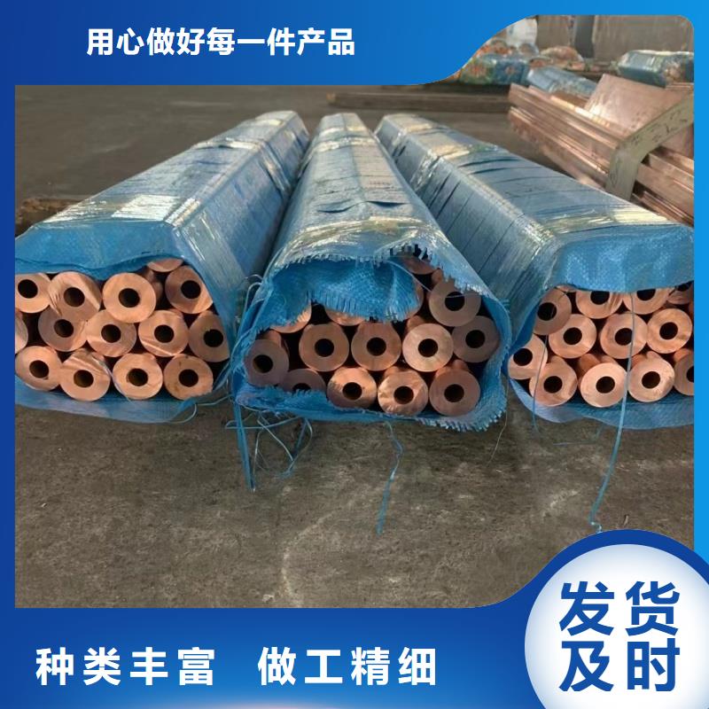 紫铜管保障产品质量