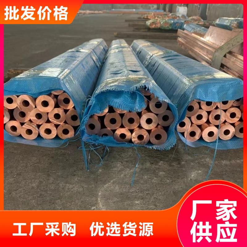 内螺纹紫铜管【修饰词
