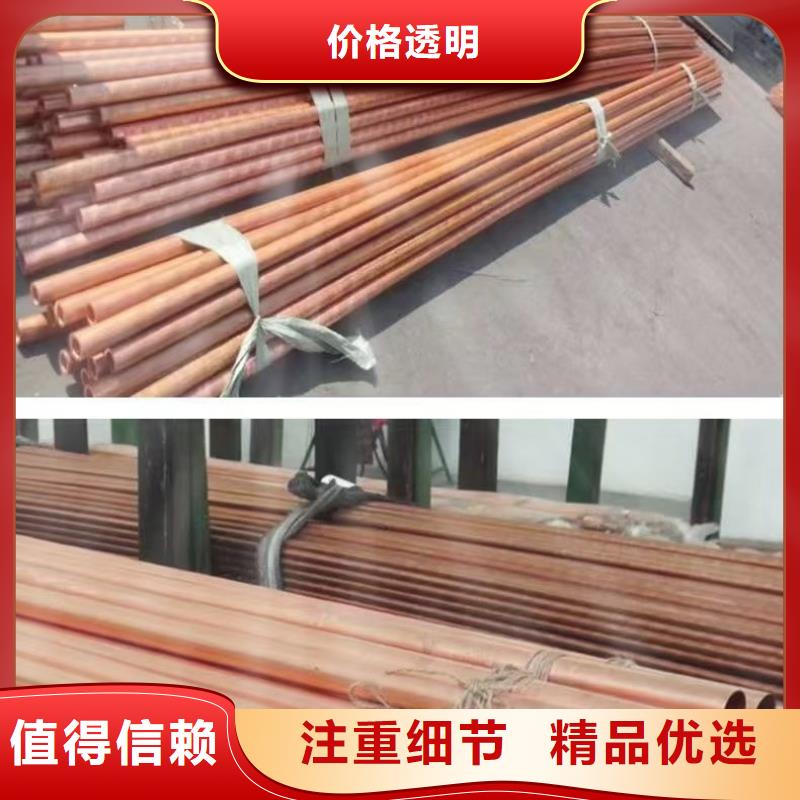 空调紫铜管【修饰词
