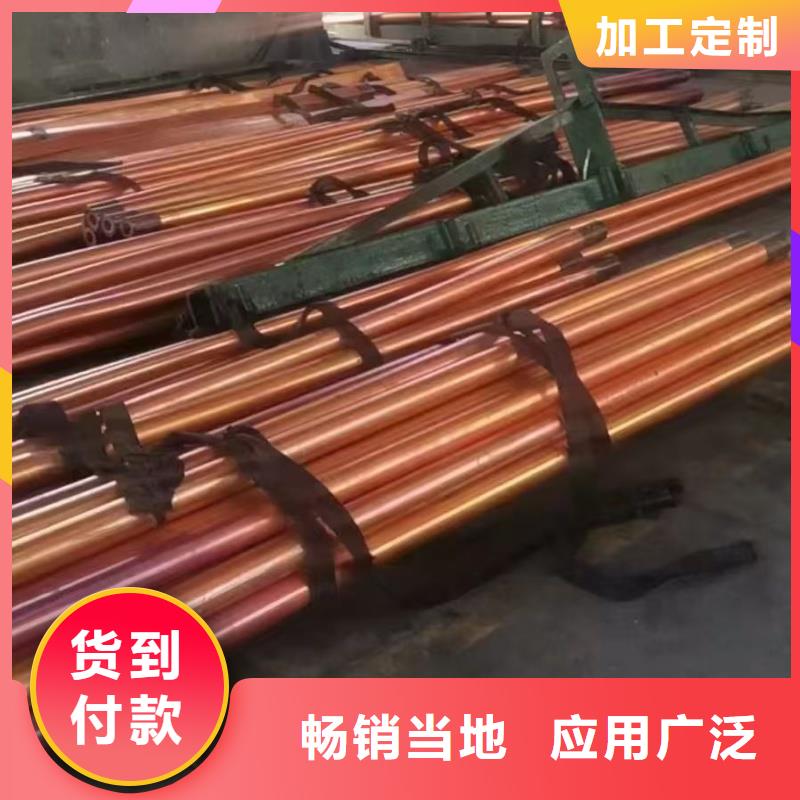 紫铜管选择我们没错