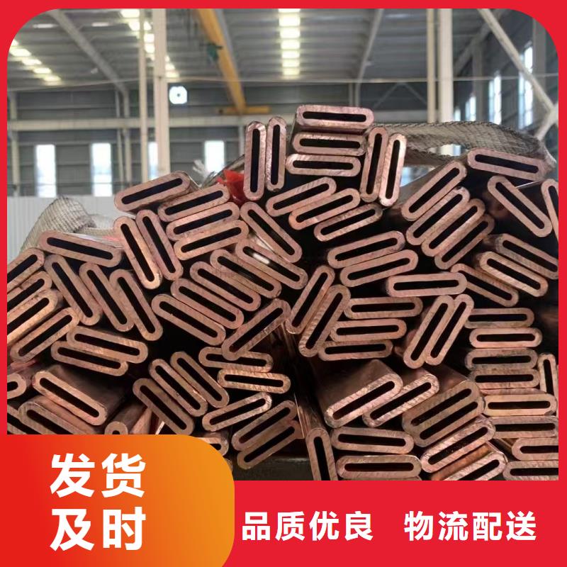 空调紫铜管【修饰词