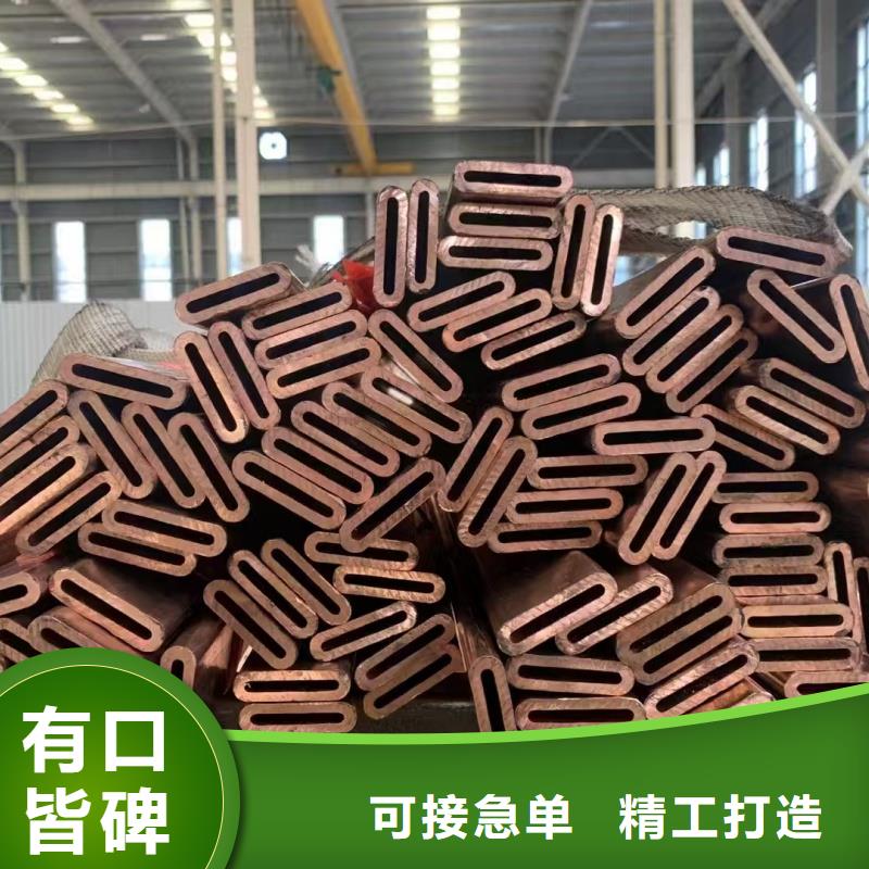 t2毛细紫铜管【修饰词