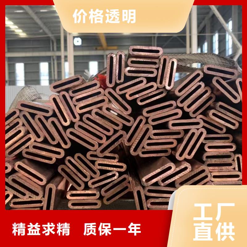 t2毛细紫铜管【修饰词