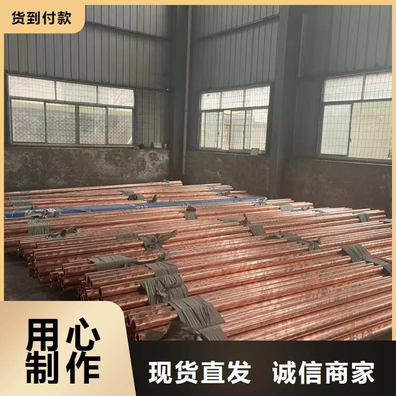 厚壁紫铜管【修饰词