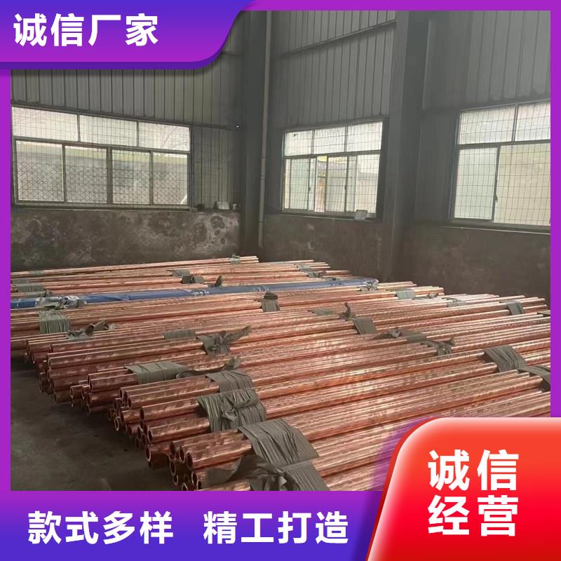 包塑紫铜管【修饰词