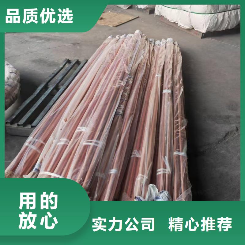 小口径紫铜管【修饰词