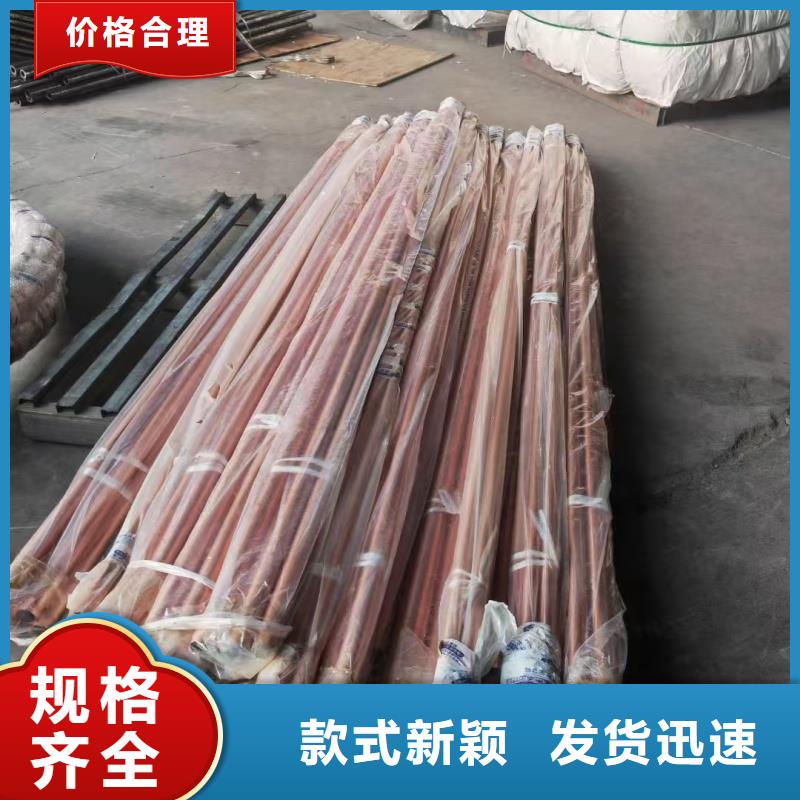 硬态紫铜管【修饰词
