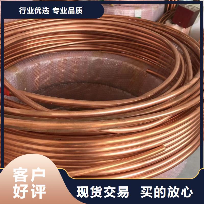 屯昌县包塑紫铜管【修饰词
