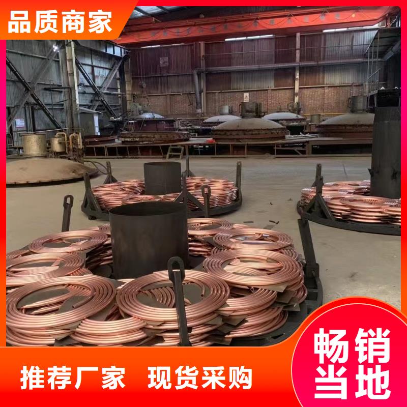 薄壁紫铜管【修饰词