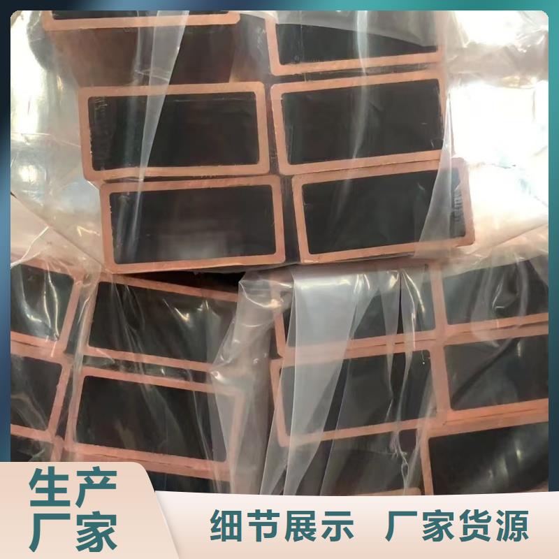 硬态紫铜管【修饰词