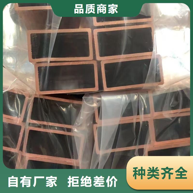 薄壁紫铜管【修饰词