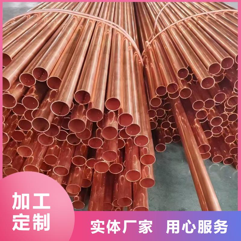 紫铜管盘管【修饰词