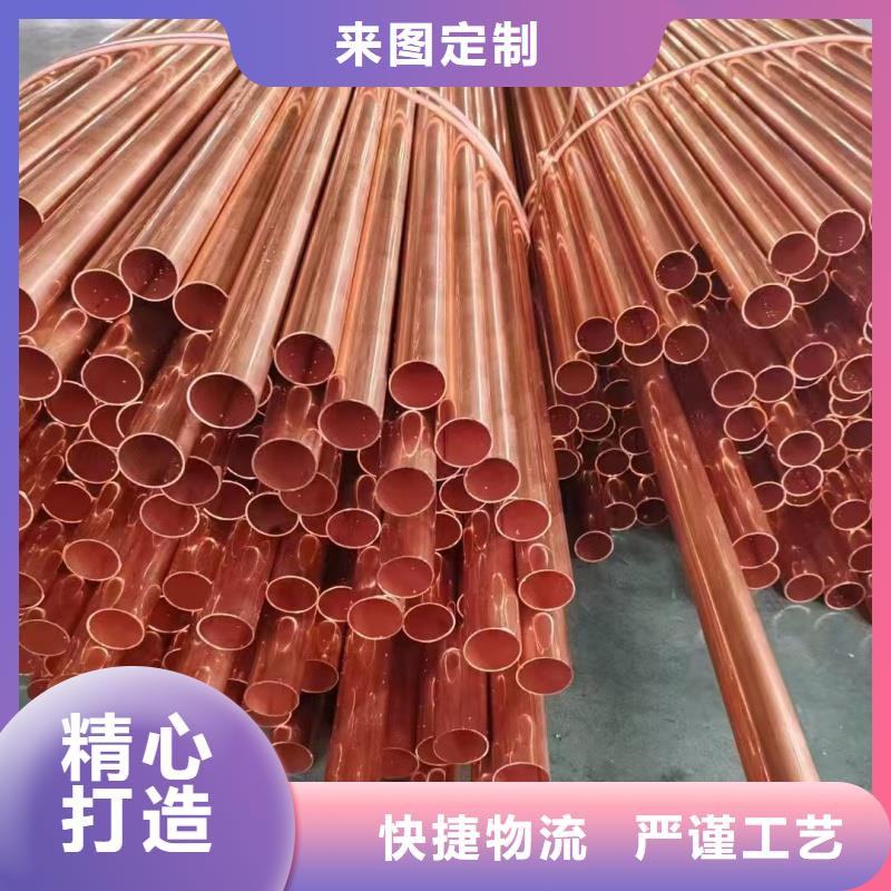 硬态紫铜管【修饰词