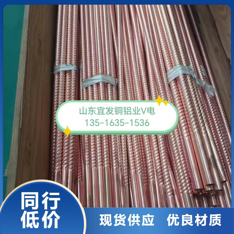 硬态紫铜管【修饰词