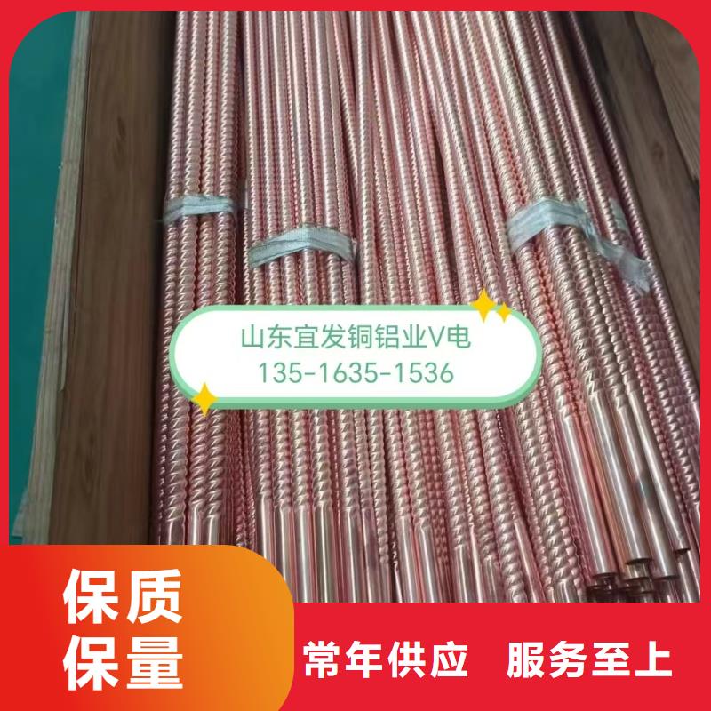 t2毛细紫铜管【修饰词