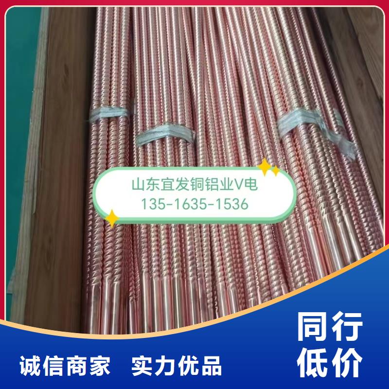 紫铜管保障产品质量