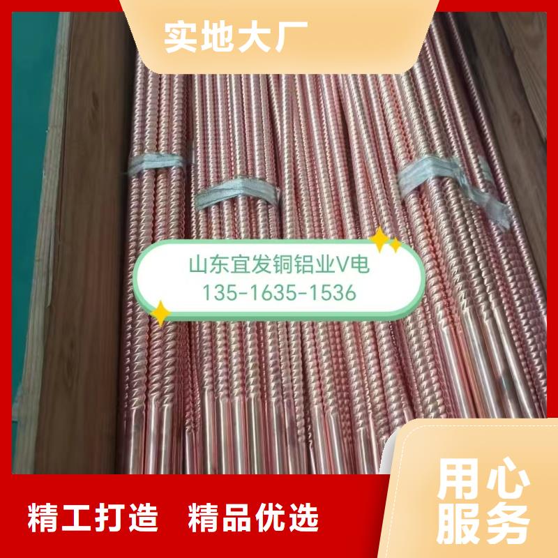 薄壁紫铜管【修饰词