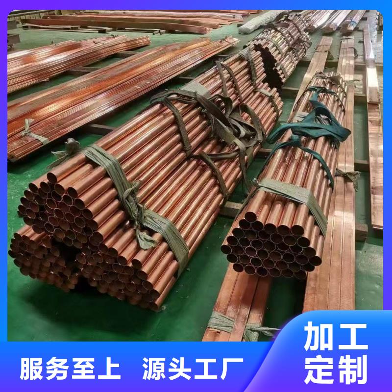 紫铜管保障产品质量