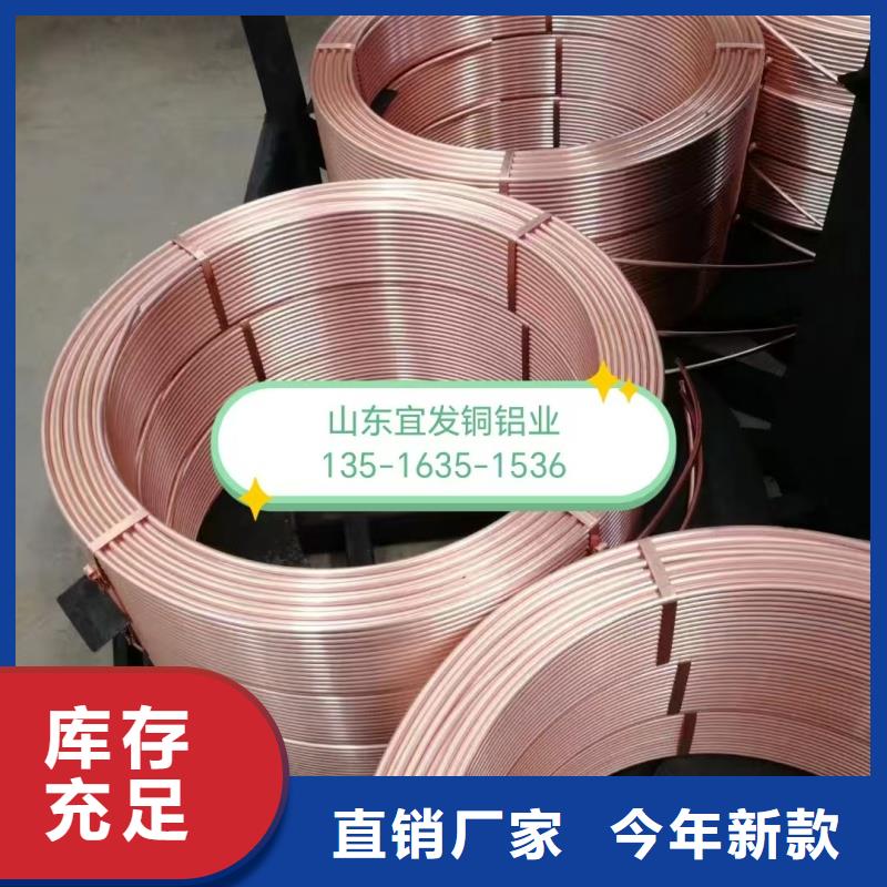 紫铜管多年行业经验