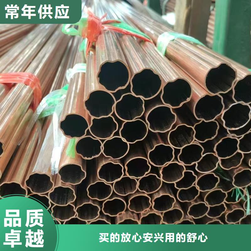 内螺纹紫铜管【修饰词