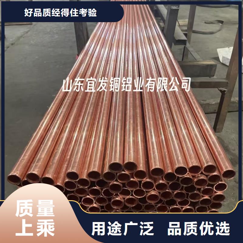 紫铜管客户满意度高