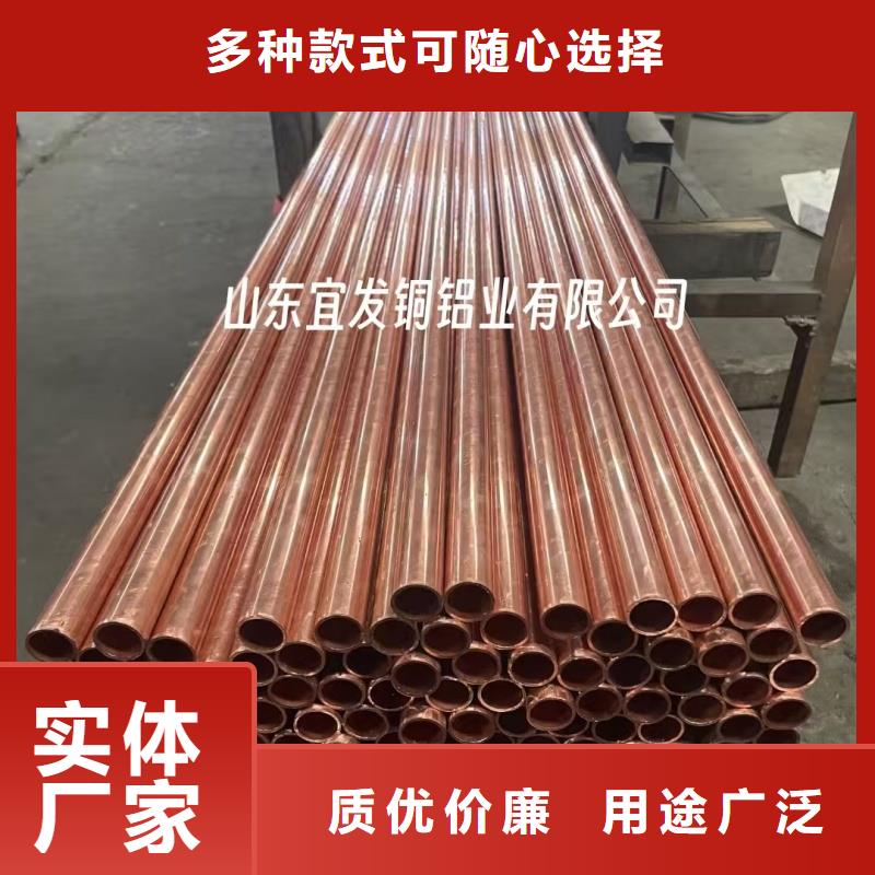 t2毛细紫铜管【修饰词