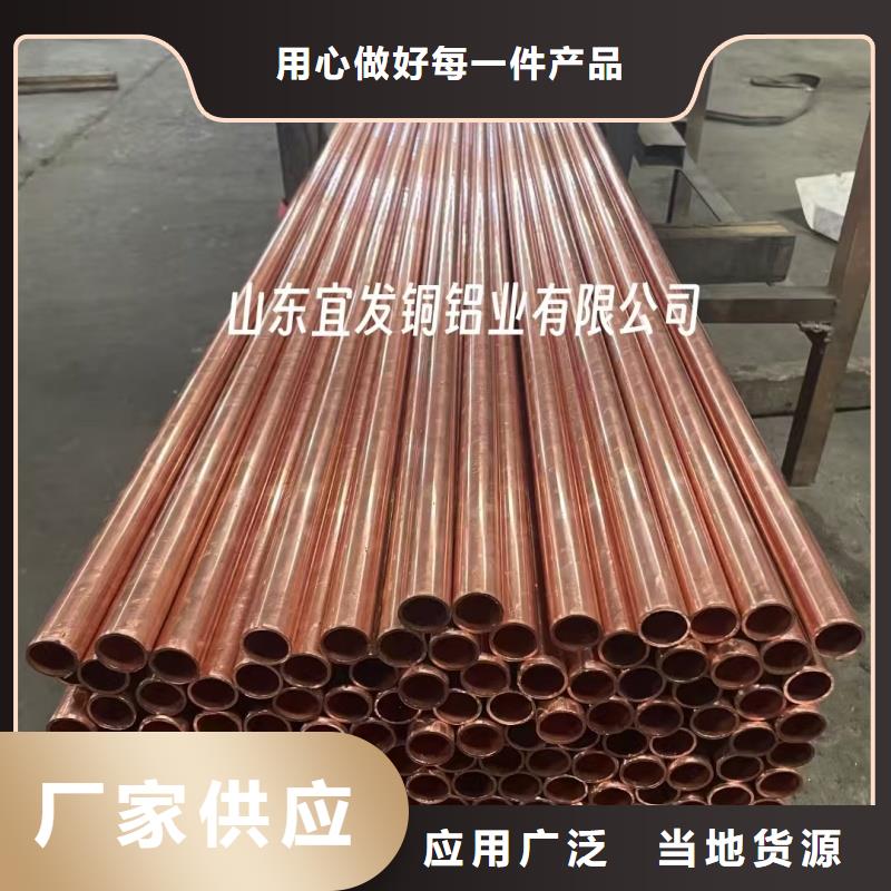 紫铜管生产安装