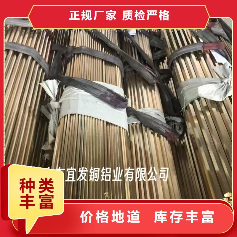 硬态紫铜管【修饰词