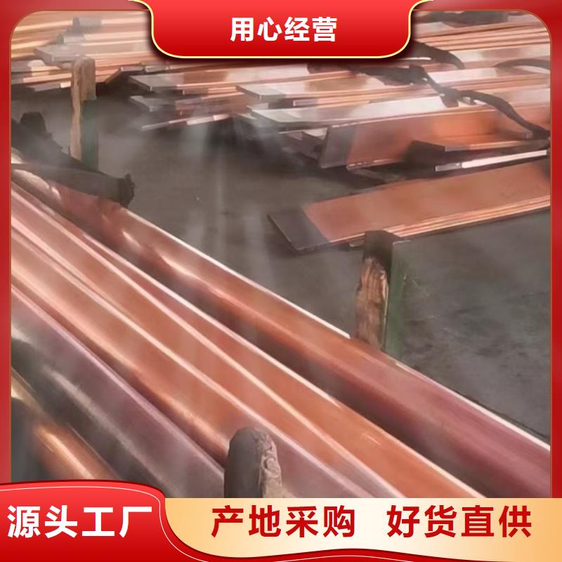 小口径紫铜管【修饰词