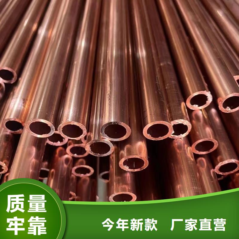 小口径紫铜管【修饰词