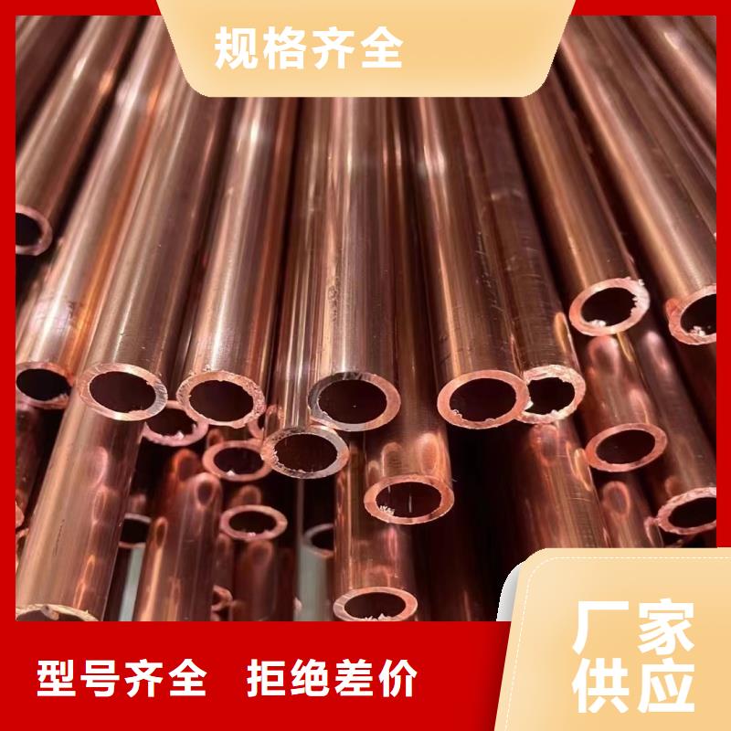 t2毛细紫铜管【修饰词